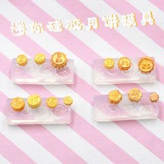 ミニチュア食游diyミニ中秋月餅金型人形屋部品シリコン金型超軽量樹脂粘土金型