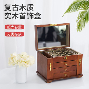 Vintage Solid Wood Jewelry Box Storage Box Jewelry Earrings Storage Box Necklace Hair Accessories Ring Household Wooden Box Factory