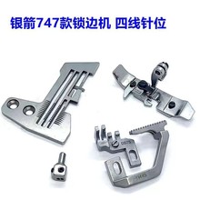 �y��747���ľ��i߅�C���_�λ��߅�C���Xᘰ���^���p�C�����ȫ