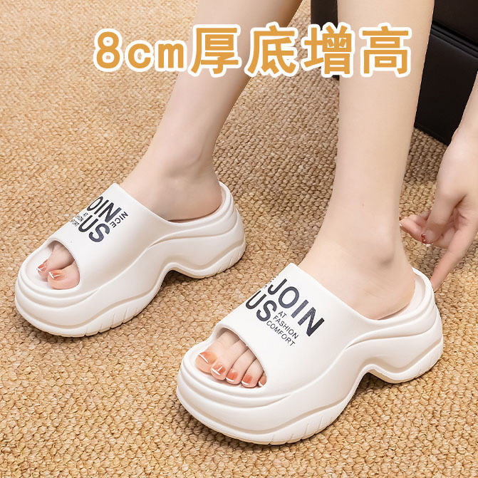 8cm Height-Increasing Thick-Soled Eva Fashionable Trendy Simple Casual Lettered Home Summer Outdoor High-End Women's Slippers