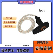 �и�C���P���������K�ֱ� �m��˹�٠�STIHL TS400 410 420 TS760