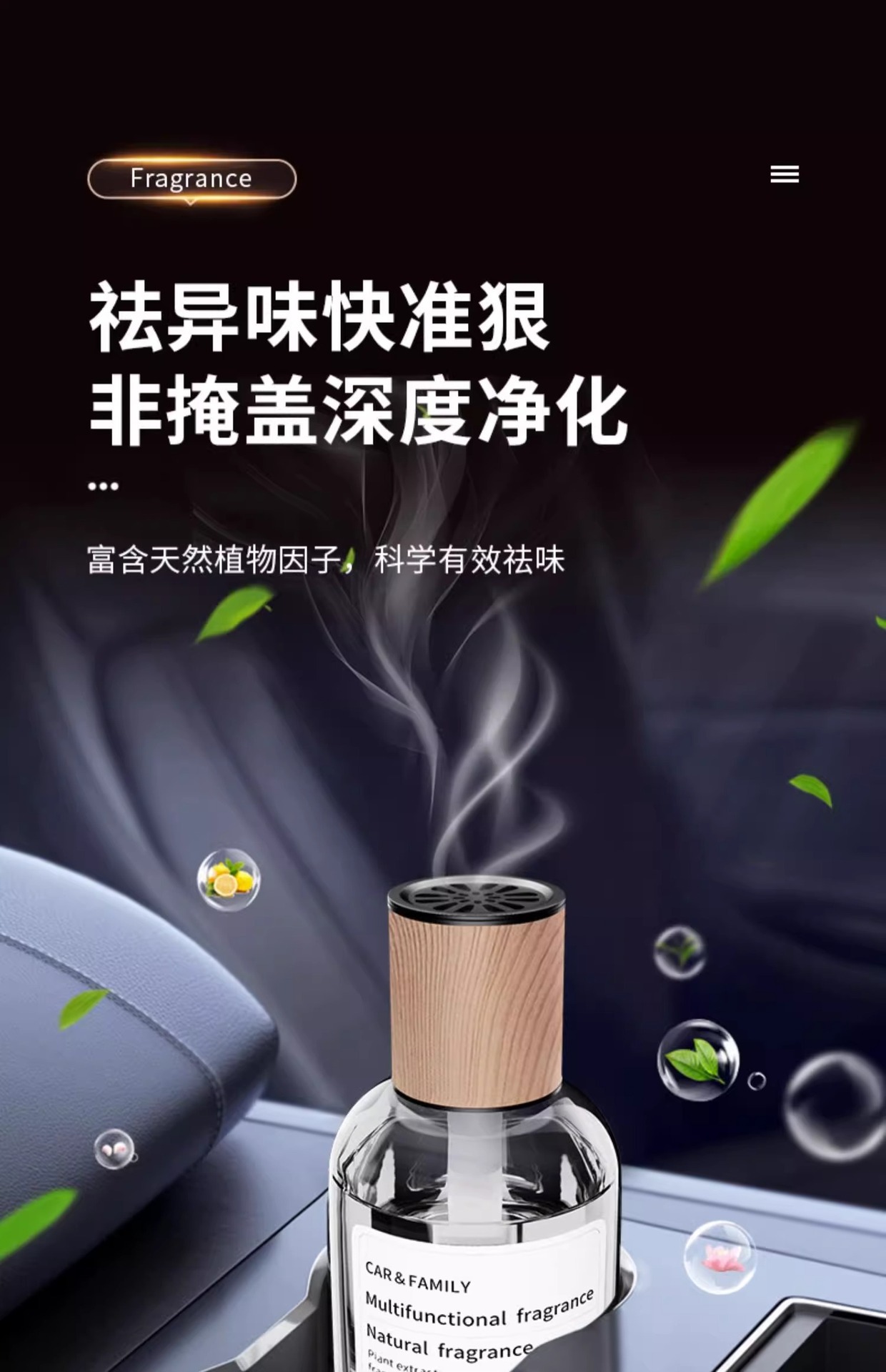 Car Aromatherapy Gardenia Car Perfume High-End Fragrance Long-Lasting Scent Car Odor Eliminator 2026 New Model