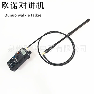 适用宝锋UV5R/BF888S对讲机对讲机延长线SMA-F母头三款长度
