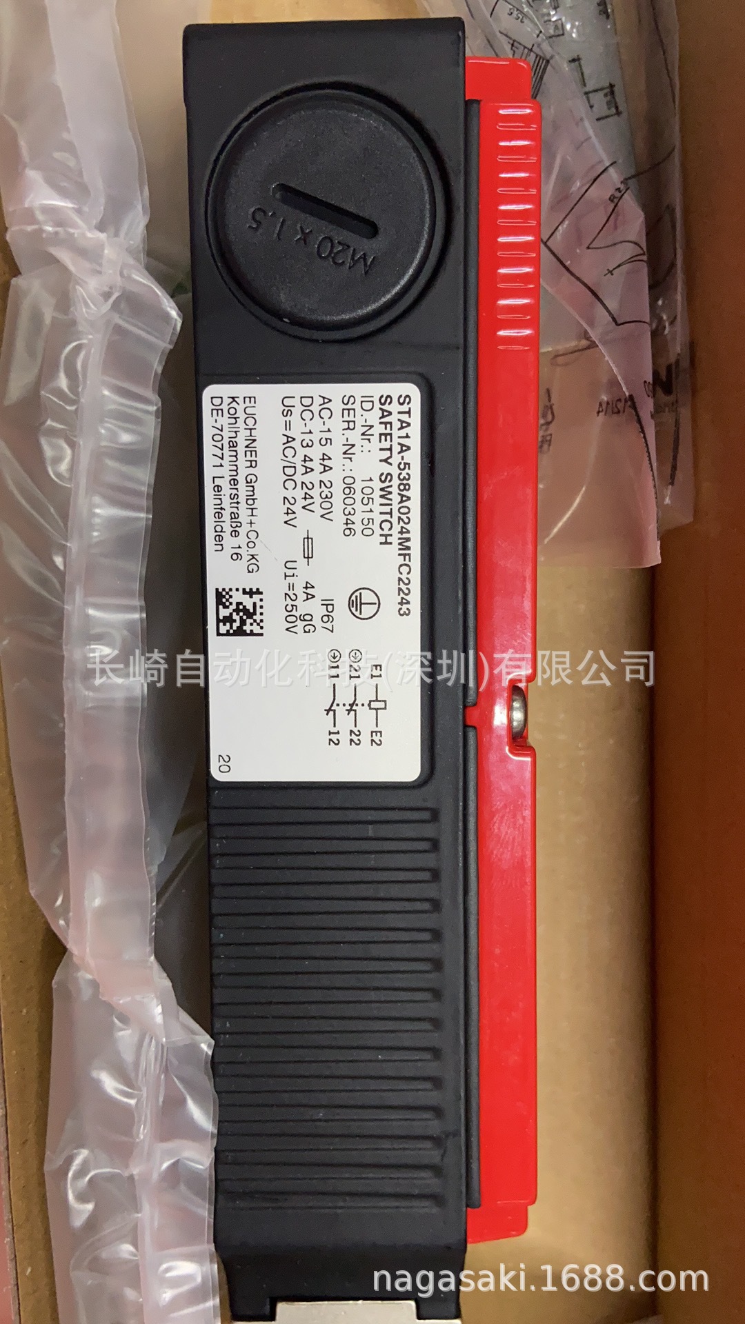 安士能行程开关STA1A-538A024MFC2243议价