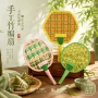 手工夏季活动手摇扇子