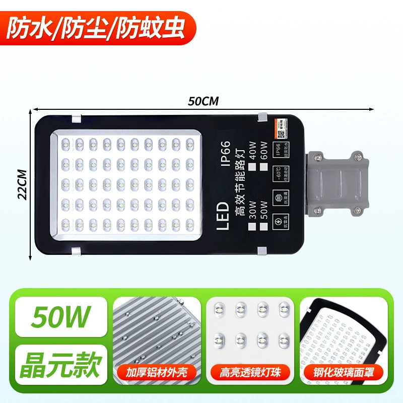 亚明 LED ули lampа, дорожная розетка, оптовый