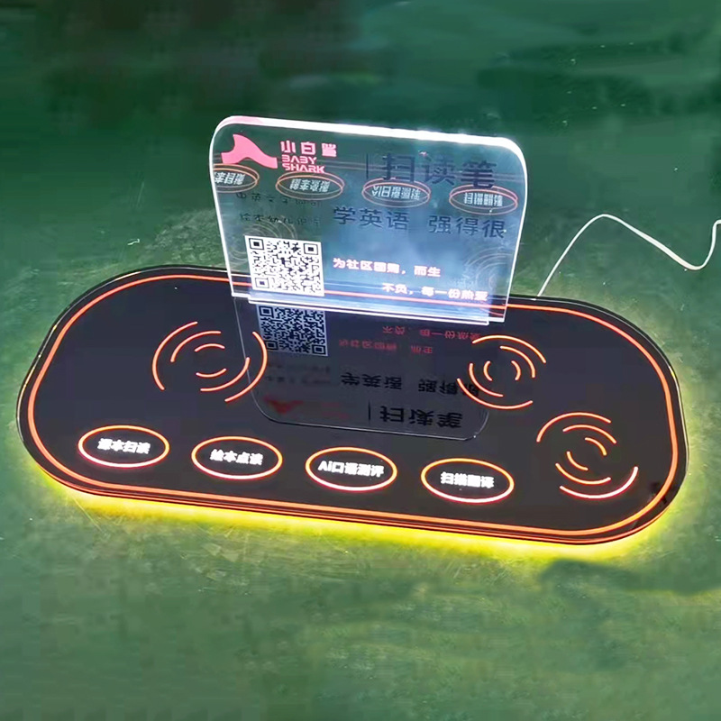 厂家批发商场陈列婴幼儿童早教机学习机点读机亚克力展示架