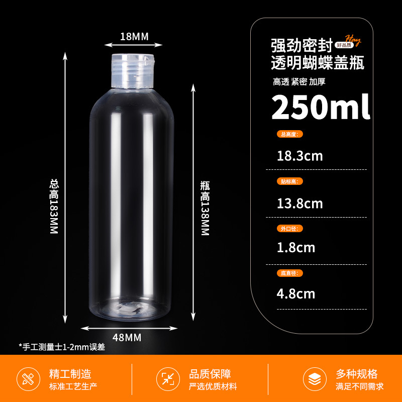 Botella de plástico transparente de 100 ml con tapa de mariposa, botella dispensadora flexible de PET para cosméticos, botella de plástico delgada con tapa abatible. image 22