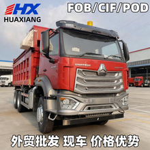 �������ڷ���SINOTRUK THOWO NX 6/8&times;4 12�� RHD����������ж��