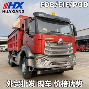 Afrika ixracı üçün Sinotruk Thowo Nx 6/8×4 12 təkərli RHD mədən yük maşını