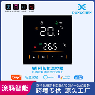 �羳���ڶ��_˹ WIFI�T�f����ˮ��ů 늲�ů�ؿ���WIFI�ض��{����