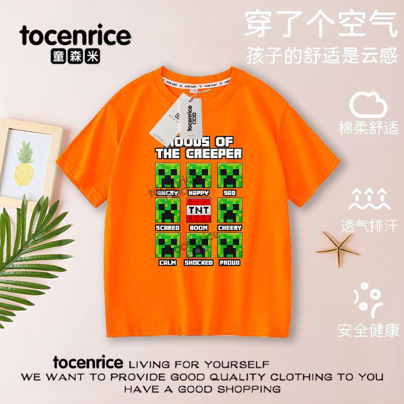 주황색(고품질)