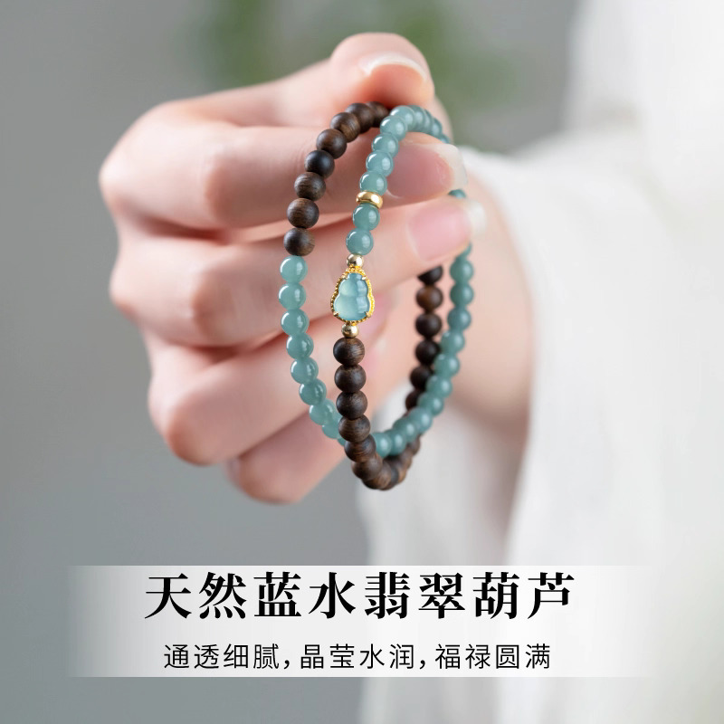 明星同款沉香手链天然蓝水翡翠沉香木手链女蓝水翡翠葫芦手串礼物|undefined