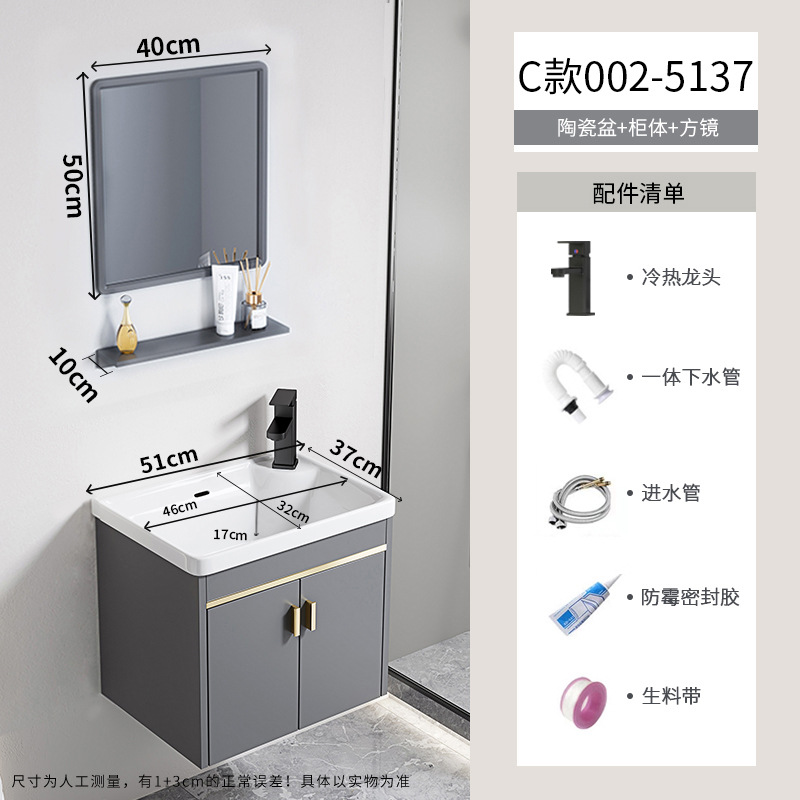 gabinete de lavabo de baño combinado espacio gabinete de baño de aluminio todo en cerámica tipo pared colgante transfronteriza lavabo de familia pequeña