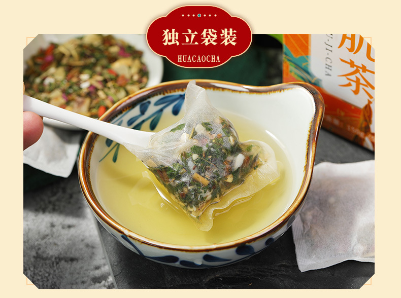 Six White Jade Muscle Tea (12).jpg