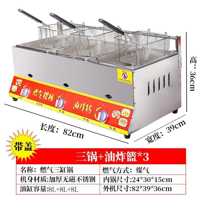 프라이어 3개(프라이팬 바구니 3개 + 10개 세트)