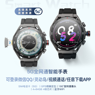���ٷ���Ş��5G�����ֱ��忨������Ů�\��GPS��λ�Ԓȫ��ͨ�ֱ�