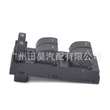 8A8T-14540-ACW适用福特 汽车电动窗总开关 玻璃升降器开关总成
