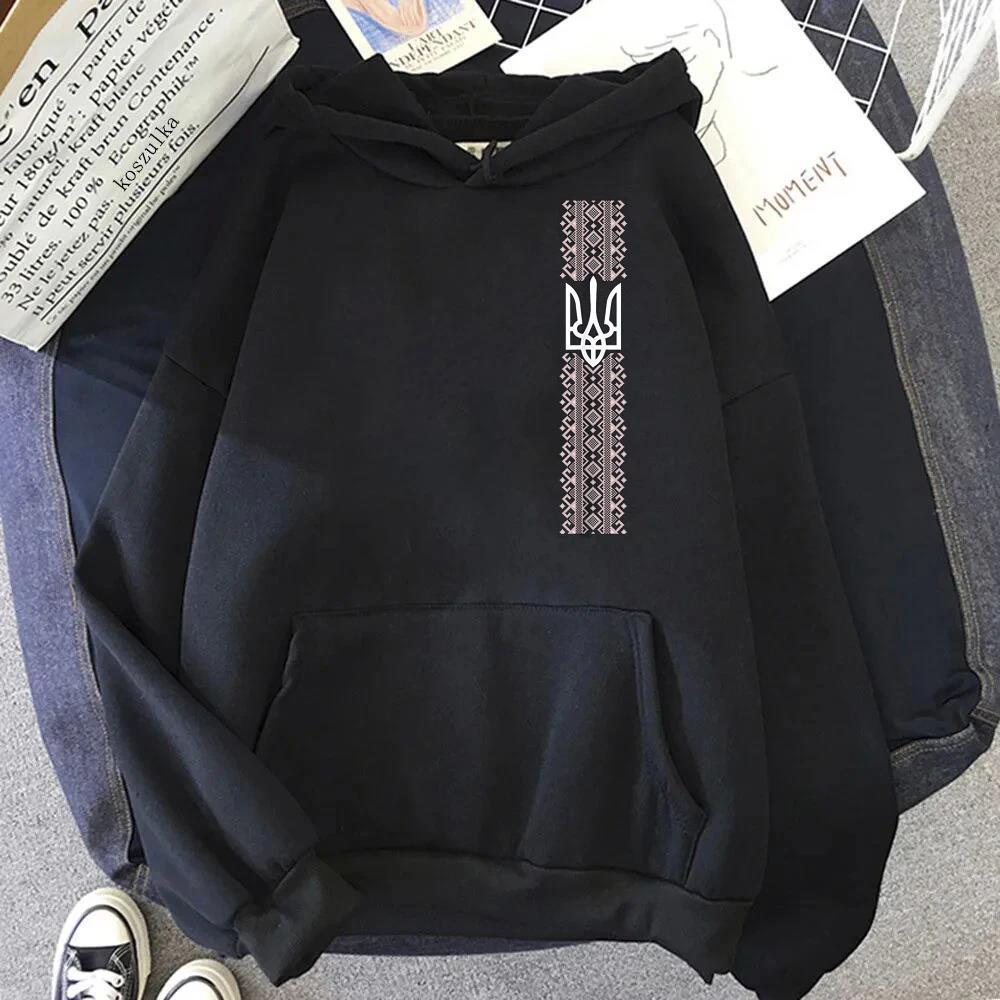 Men's and women hooded sweatshirts, ukrainian patriotic