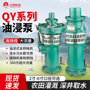 QY�ͽ�ʽ��ˮ�ô������r�ù�ȳ���ʽˮ������380V�ߓP�̈@�և�Ȫ