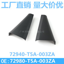 �����ڱ��������ɶȺ���������װ�ΰ�72940-T5A/72980-T5A-003ZA