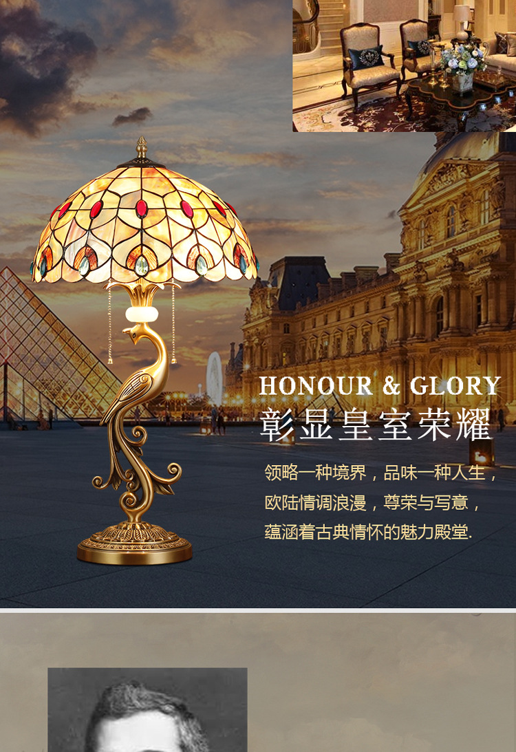 S117PX-14T凤凰展翅+S101MR-14T庄园女神-