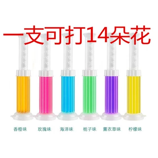 14朵马桶小花 持久清香洁厕凝胶祛异味马桶除臭凝胶洁厕小花批发