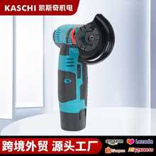 跨境多功能3寸迷你角磨機12v外貿家用大功率充電式無線鋰電打磨機