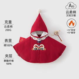 连身衣、爬服;童保暖上装;儿童帽