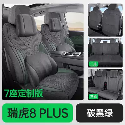 Modelə uyğun (Original) oturacaq örtükləri, special seat cushion, car-specific seat - carbon-black-green-seven-seater-memory-foam-version-note-the-model-year