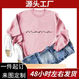亚马逊wish独立站简约宽松女士长袖衫mama欧美字母圆领卫衣