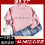 独立宽松字母女士卫衣