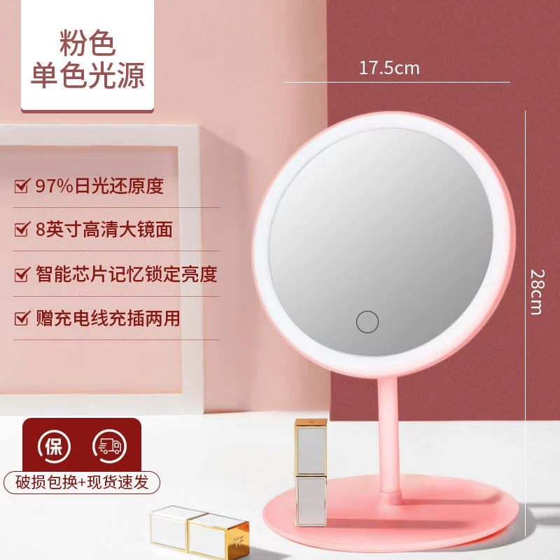 LED-подсветка, настольное ручное зеркало, для интернет-знаменитостей