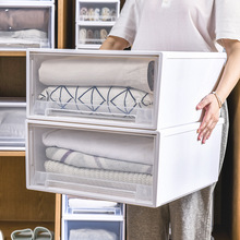 收纳箱抽屉式塑料家用透明整理箱装衣服衣物加厚衣柜储物箱收陶琪