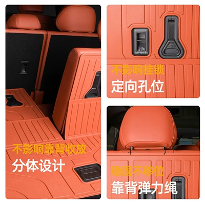 Trunk Mat, Suitable for BYD Tang L