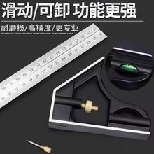 ľ���ǳ�300mm�๦��ˮƽ�ǳ߻��45��90��ֱ�ǹճ߲��P䓳�L��