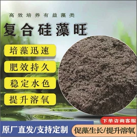 其他水处理;营养性添加剂;杀菌灭藻剂