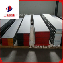 供应1.2343热作模具钢 2343模具钢板 圆棒 厚20-300mm 规格齐全