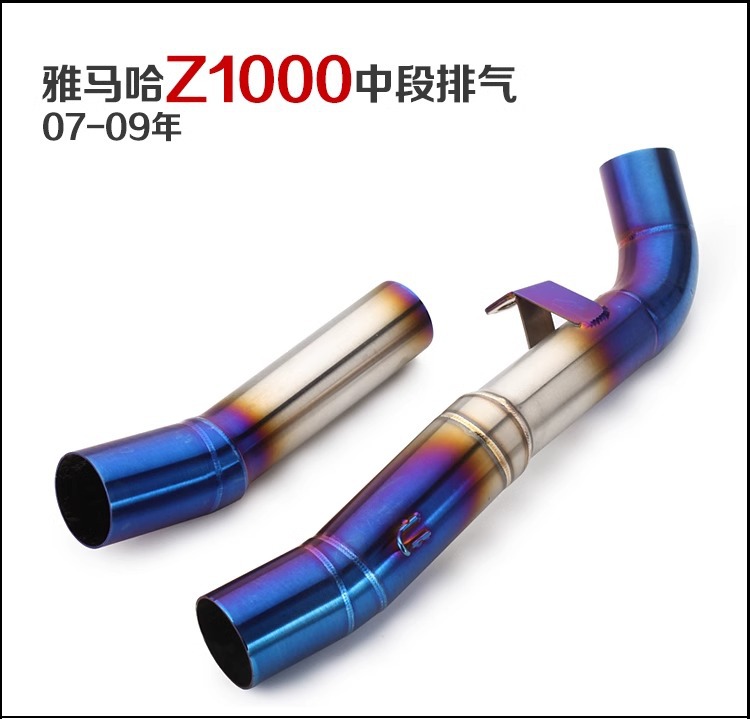 Motorcycle exhaust pipe modification z1000 stainless steel mid-section special non-destructive installation 2007-2009