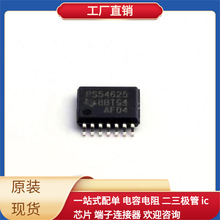 TPS54625PWPR TSSOP-14-EP CRS12 AK09918C-L EEEFK1C101P LPC111