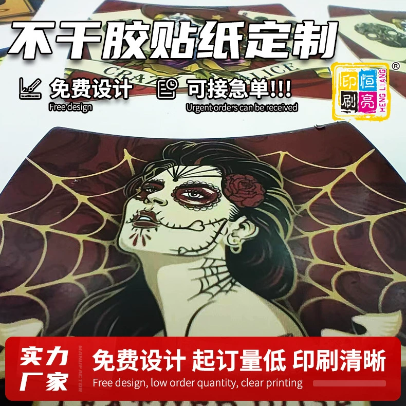 Фабрика печати ПВХ самоклеющиеся этикетки сигары резак цветной печати наклейки бесплатный дизайн логотипа этикетки наклейки