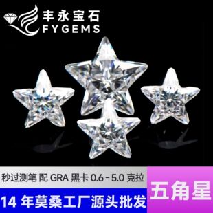 Wuzhou moissanite factory new d-color five-pointed star 0.6-5 karat with certificate waist code over-test pen