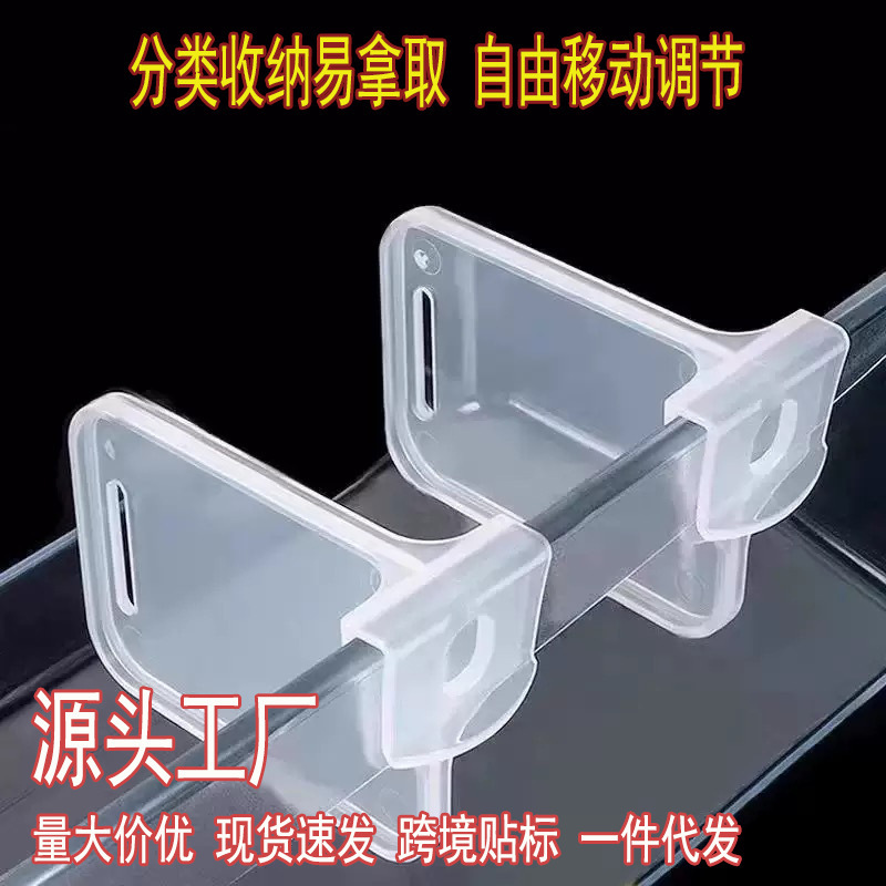 Multi-Functional Household Refrigerator Divider Board for Organizing and Freely Adjusting Storage, Snap-On Grid Holder for Refrigerator Door