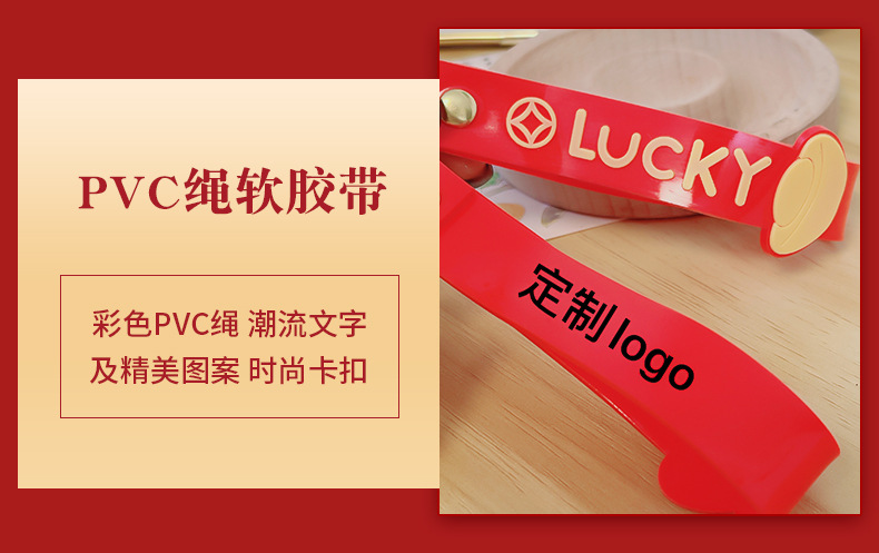 龙年钥匙扣