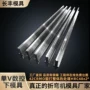 数控圆弧折弯折弯机上模