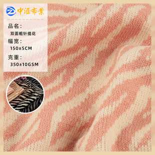 �¿�yɫ���p��ë������350g�ﶬͯ�b�B��ȹ�����R�׷��b�Ứ��