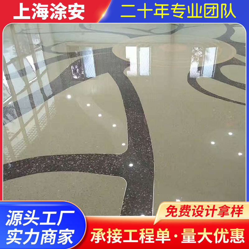 厂家供应环氧水磨地坪漆环氧树脂彩砂地坪漆环氧晶魔石地坪漆施工