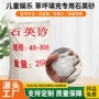 儿童操场学校娱乐沙子