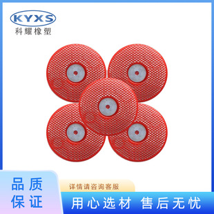 Hot Melt Gasket, Standard Wire Mesh Integrated Multi-Specification Hot Melt Gasket, High-Speed Rail 65-Type Gasket