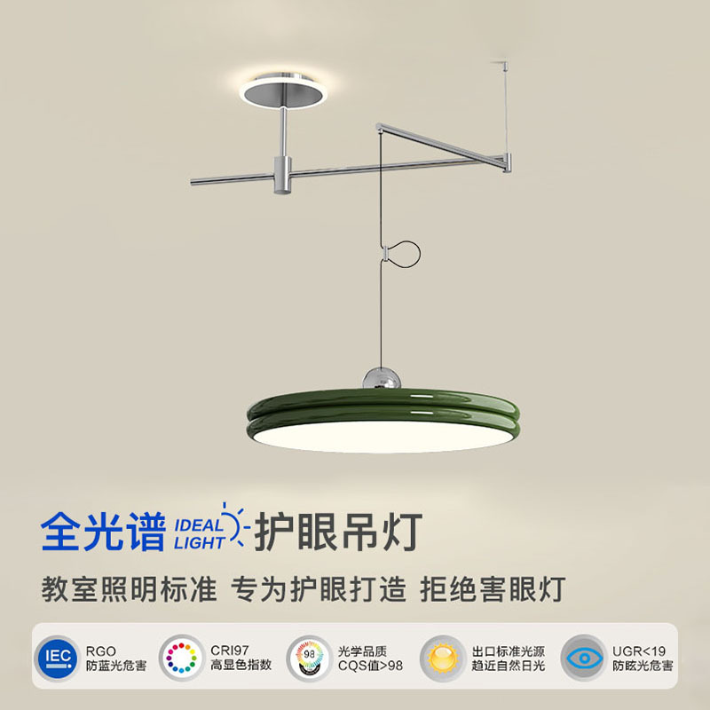 餐廳燈全光譜護眼簡約現代包豪斯搖臂可移位飛碟吧檯餐桌輕奢吊燈